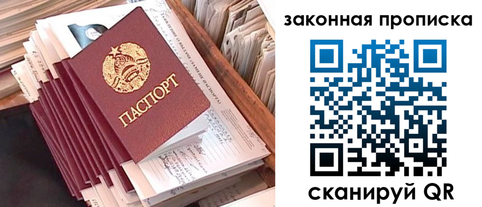 временная регистрация госуслуги в Усть-Лабинске