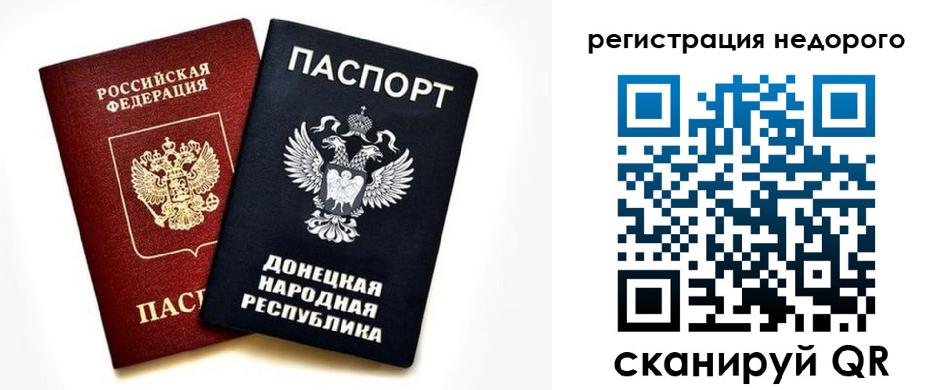 прописка для кредита в Усть-Лабинске