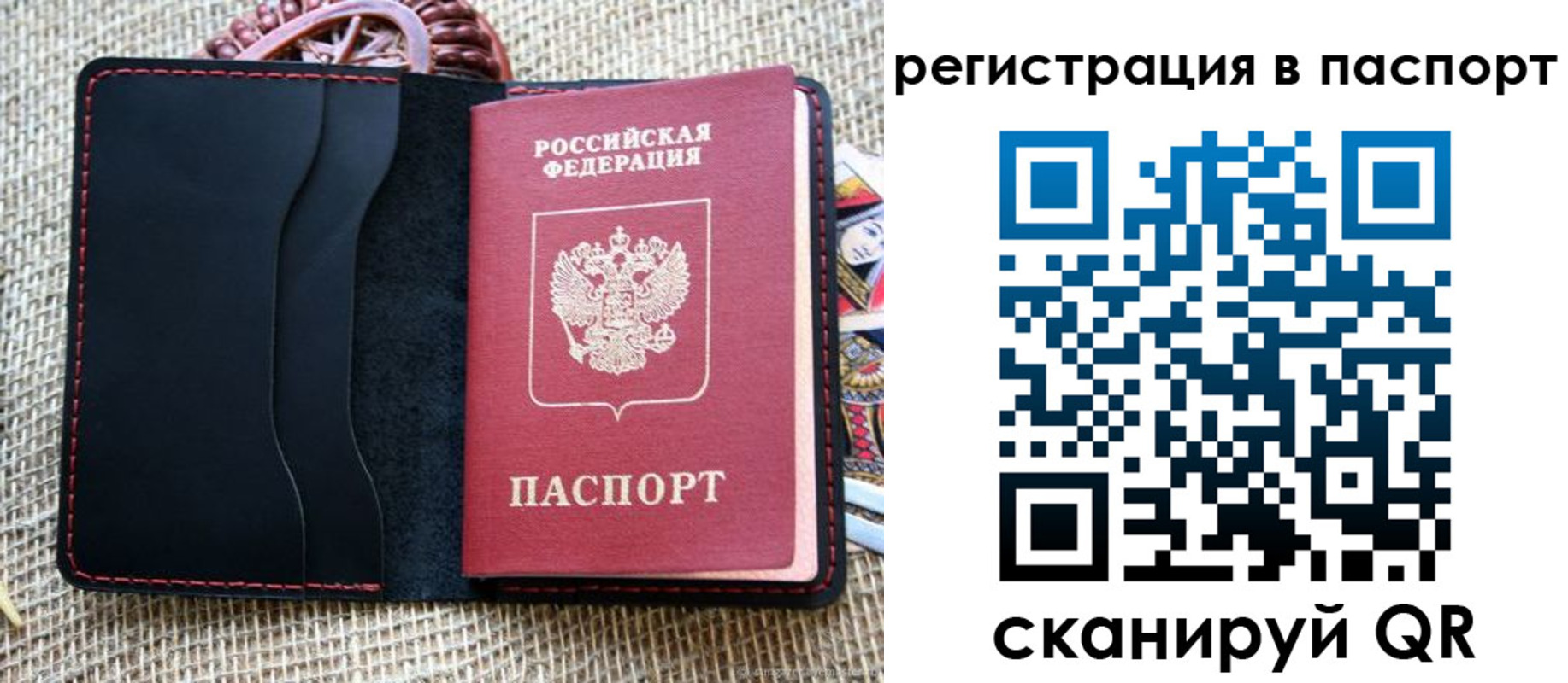 где прописаться в Усть-Лабинске
