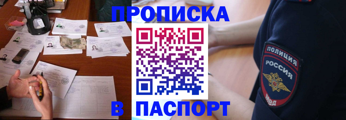 регистрация для школы в Усть-Лабинске