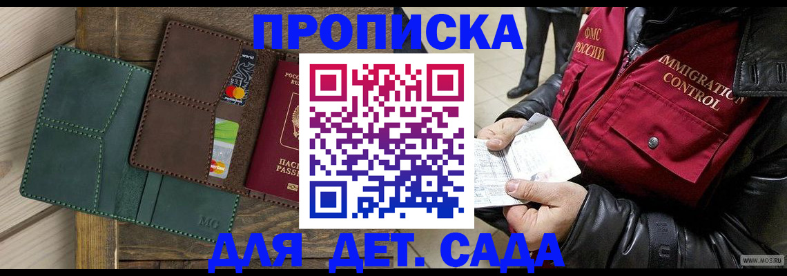 форма 3 в Усть-Лабинске