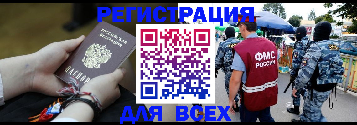 форма 3 в Усть-Лабинске